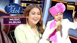 'Pag Ghunghroo Baandh' गाकर Anushka ने जीत लिया Judges का दिल | Indian Idol 13 | Music Album