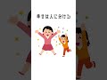 人間関係の裏技2 / ずんだもん (イラスト いらすとや) #ボカロ #ボカロオリジナル曲 #Shorts