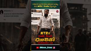Jr NTR Haters ki Gatti Counter 💥 | Dragon Glimpse Mass Reply! | #movie_store #trending #shorts #ntr