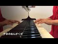 やまのおんがくか♪ 幼稚園 保育園 こども園 定番曲 弾いてみた 45 〜前橋市 北群馬郡吉岡町 まつおかピアノ教室〜