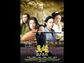 Hero OST #15 - Snow