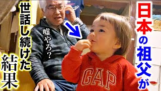 This is what happens if grandpa keeps giving bananas to his grandchild! lol