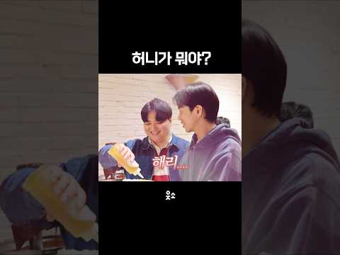 사겨라 사겨 #웃소 #shorts