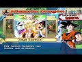 DBZ Budokai Tenkaichi 3 - Saga Especial - COMPLETA (DIFICIL) - Marchelo1899