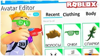 :       ??? | ROBLOX   | |  