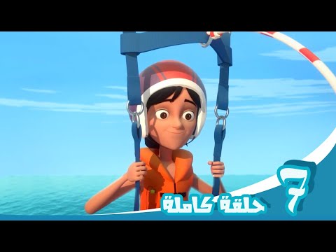 مغامرات منصور أرض المتعة جزء 2 Mansour Cartoon 