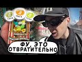 Конфеты Гарри Поттера со вкусом Рвоты ?! Егор Крид в парке UNIVERSAL STUDIOS !