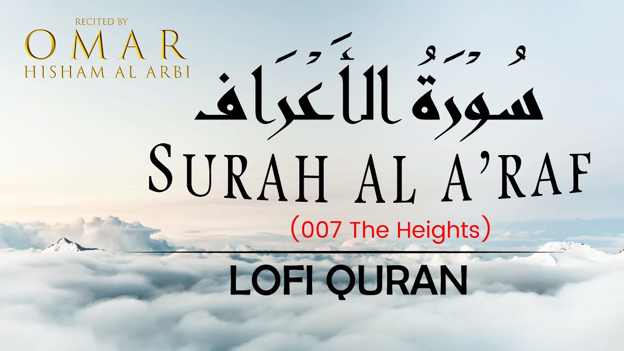 Araf R Surah Araf |Quran For All | Ahmad AlShalabi |Lofi Quran |Quran ...