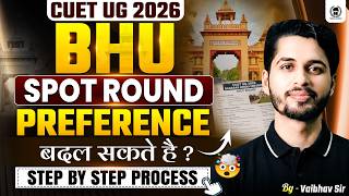 BHU Spot Round : Preference किसको भरना है  Payment किसको करना है  BHU Spot Round All doubt clear