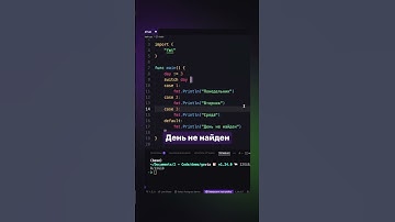 В Golang break не нужен! #golang #go #backend #livecode