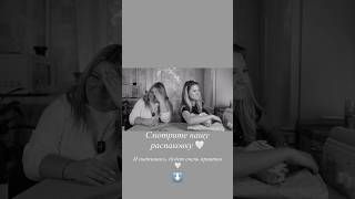 Надеюсь вы останетесь со мной на моём канале🤍 #распаковка #aliexpress