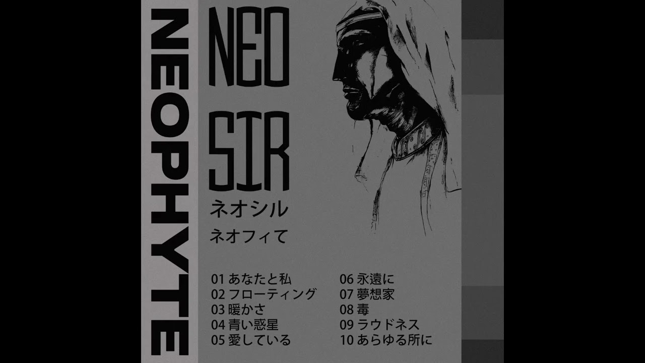 Watch Neosir - Neophyte on YouTube Watch Neosir - Neophyte on YouTube