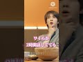 BTS 黄金マンネはぽやぽやしている