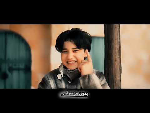 والله راضى بحالى بدون موسيقى أنس سيد مريم سيد