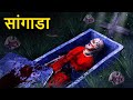   marathi horror story  marathi fairy tales  marathi story  koo koo tv