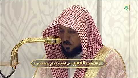 تلاوة الشيخ د. ماهر المعيقلي سورة القيامة كاملة من صلاة المغرب 16 جمادى الأولى 1447هـ 