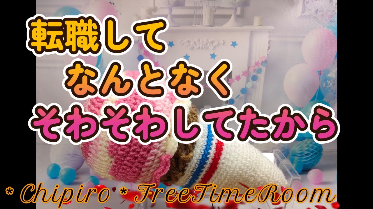 落ち着くまで編み物 - YouTube