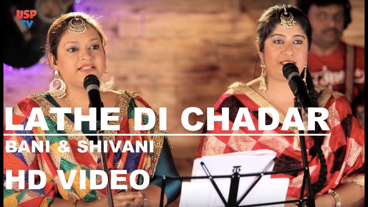 Lathe Di Chadar  Folk Music  Punjabi Wedding Song  Bani and Shivani  USP TV