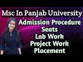 Msc chemistry in panjab university   admission   msc chemistry university  reaction world