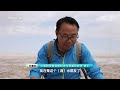 《地理·中国》 20240425 瀚海奇湖 3|CCTV科教