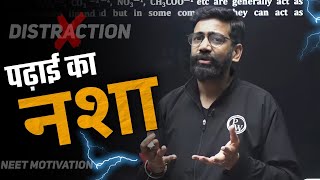 Extreme Study Motivation🔥| Amit Sir Motivation | PhysicsWallah Motivation | IIT JEE NEET Motivation