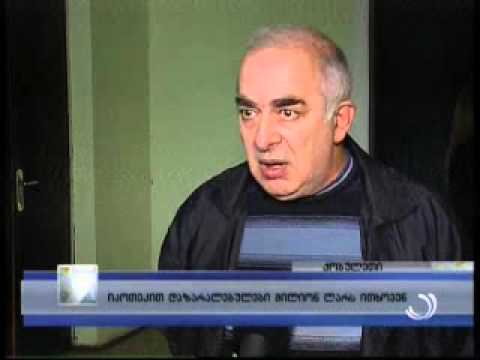 იპოთეკით დაზარალებულები მილიონ ლარს ითხოვენ