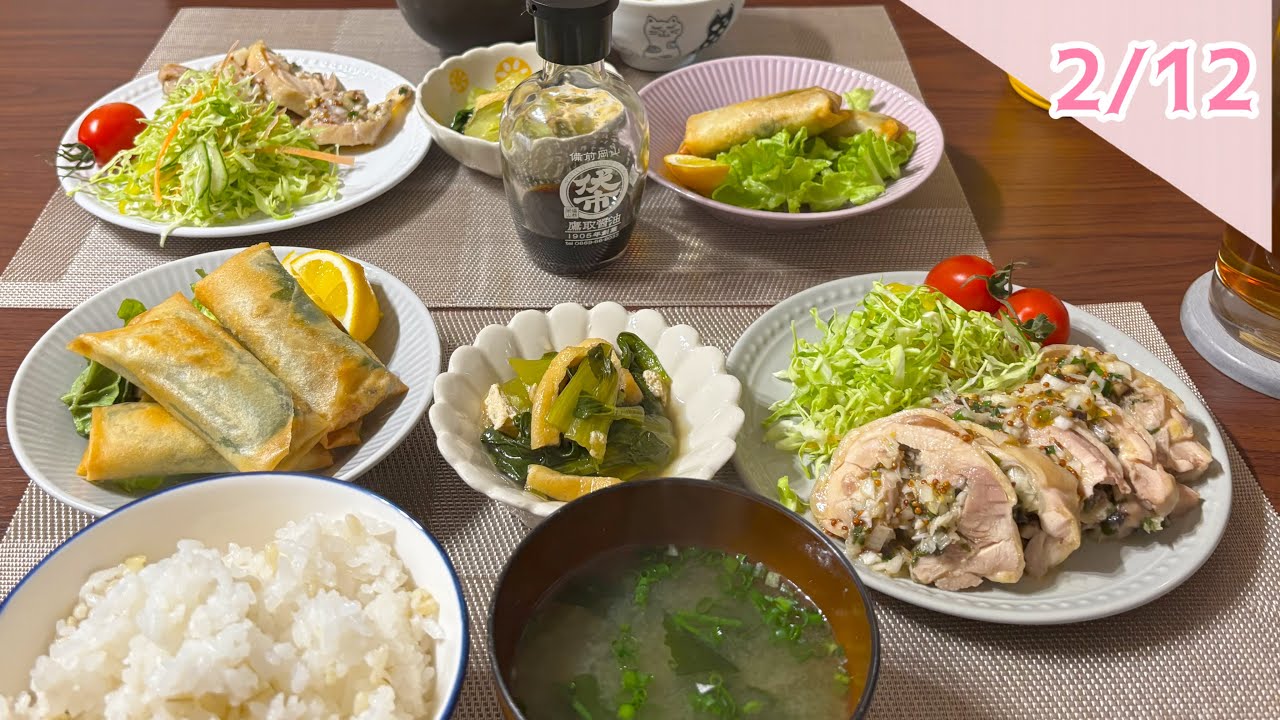 2026年2月12日　炊飯器でつくる薬味入り鶏ハム､豆腐春巻きなどの夕ごはんをつくるだけ。