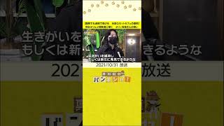 【難病でも遠隔で働ける　分身ロボットカフェの裏側】桝がオリヒメ開発者に聞く　オリィ吉藤さんの想い