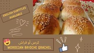 كرص أو قراشل رطبين و هشاش بحال القطن | Moroccan Brioche Qrachel