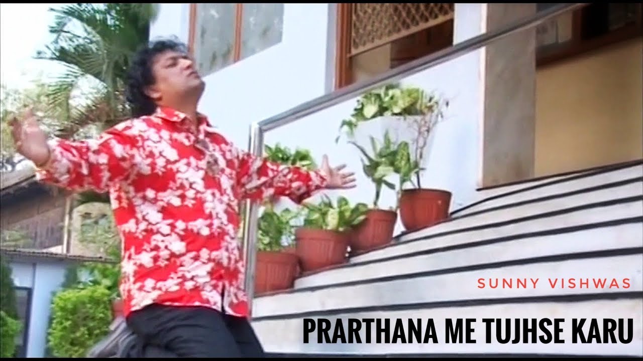 Prarthana me tujhse karu  Sunny Vishwas  Official music video 