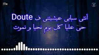 Amorf - Çöl | Lyrics With English Subtitle | Syeda Arisha