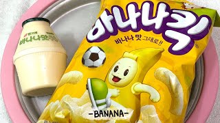 ASMR Making Banana ice cream rolls/Membuat es krim pisang/바나나킥&바나나우유로 철판 아이스크림 만들기