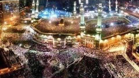 سورة الهمزة من الحرم المكي