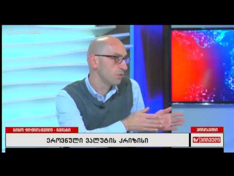 რვიანი - 19 ნოემბერი ვახტანგ მეგრელიშვილი; თემურ მაისურაძე