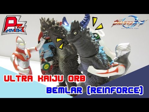 Review โมเดลสัตว์ประหลาดอุลตร้าแมนออร์บ Ultra Kaiju Orb Bemlar (reinforce)