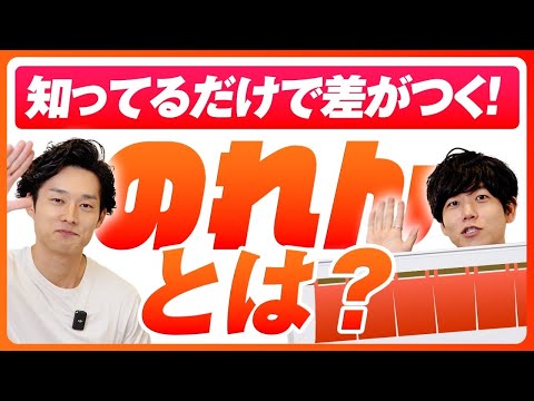 【小学生でも分かる！】「のれん」って何？｜会計用語を解説