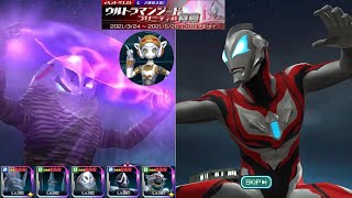 【ウルバト】最終復刻シリーズPart1▶︎「ウルトラマンジード プリミティブ降臨」難易度エキスパート【ウルトラ怪獣バトルブリーダーズ】