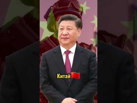 Страны которые держут США в страхе #страны #сша #россия #китай #кндр #2022