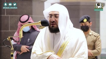 تلاوة فضيلة الشيخ د.#بندر_بليلة من صلاة الفجر 2 جمادى الآخرة 1442هــ .