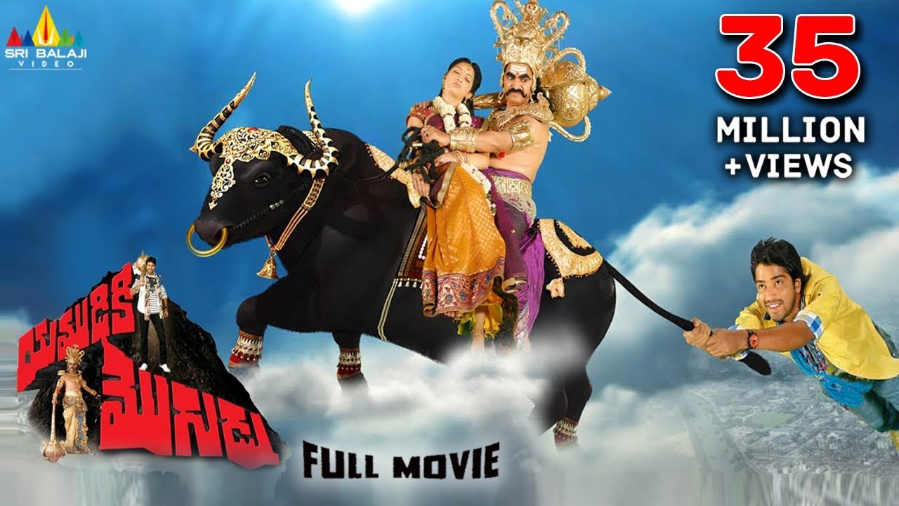 Yamudiki Mogudu Telugu Full Movie  Naresh Richa Panai  Sri Balaji Video