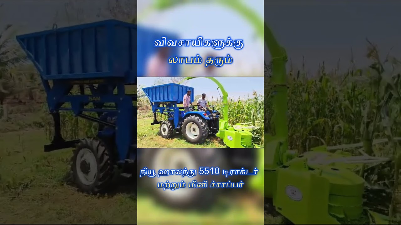 New Holland 5510 Tractor with Mini Chopper for farmers profit  