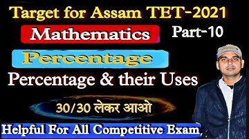 Target Assam TET-2021| (Percentage) Percentage & their uses|Part-10|Both for LP &UP| By Abhishek Sir