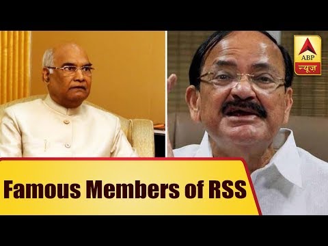 From President Ram Nath Kovind To PM Narendra Modi, Know Who All Have Been Famous Members of RSS