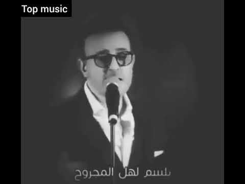 صابر رباعي وين لي كانو الروح