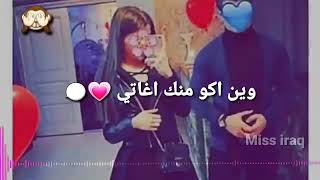 اغنية قبلاتي الك حياتي حلووو