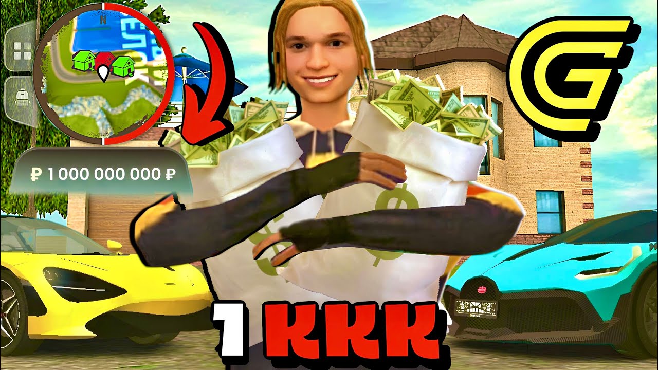 💰 Я ПОТРАТИЛ *1 МИЛЛИАРД* РУБЛЕЙ на ГРАНД МОБАЙЛ...