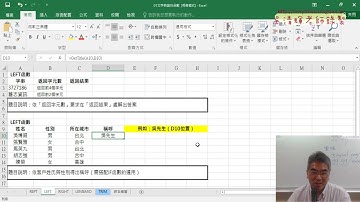 04 將EXCEL公式用ChatGPT轉為VBA自訂函數