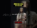 顔見れないのはガッカリだとやっぱりなで踏むKTちゃん