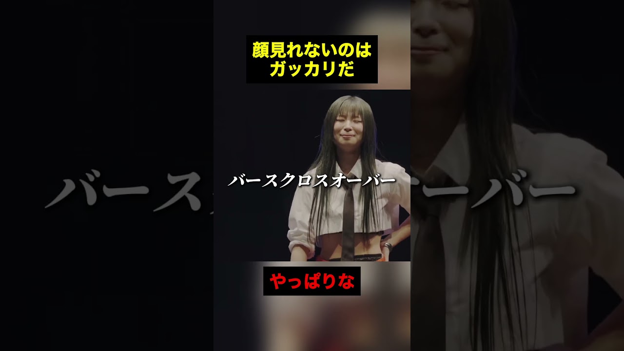 顔見れないのはガッカリだとやっぱりなで踏むKTちゃん