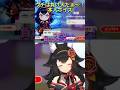 ウチは負け犬だぁ〜!本人ボイス【大神ミオ/切り抜き】
